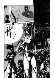 Page 167 of Tail Chaser 2 - preview thumbnail