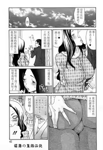 Page 3 of Anaume Anal Zuma - preview thumbnail