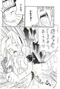 Page 19 of Houkouken - preview thumbnail