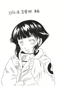 Page 39 of Houkouken - preview thumbnail