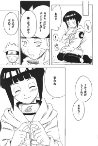 Page 62 of Houkouken - preview thumbnail