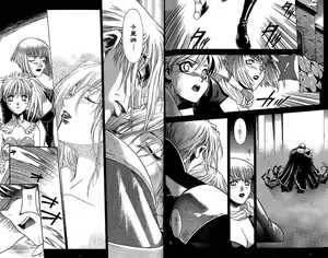 Page 69 of Ashi no Sakikara Eden o Hayase - Be Grown Your Toe with Eden | 在腳前誕生的伊甸園 - preview thumbnail