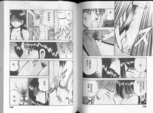 Page 76 of GOLD RUSH 1 | 拉BAR少女1 - preview thumbnail