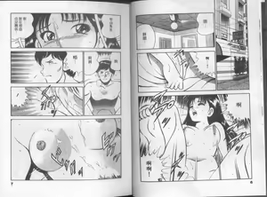 Page 8 of GOLD RUSH 1 | 拉BAR少女1 - preview thumbnail