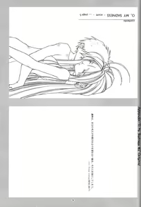 Page 30 of O,My Sadness Episode #1 - preview thumbnail