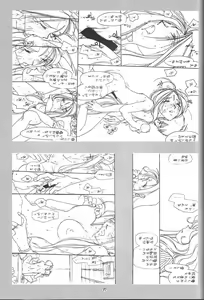 Page 36 of O,My Sadness Episode #1 - preview thumbnail