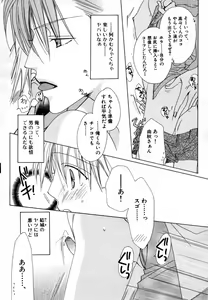 Page 21 of CHILD EPICUREAN - preview thumbnail