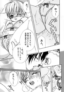 Page 90 of CHILD EPICUREAN - preview thumbnail