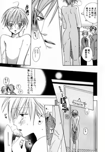 Page 10 of CHILD EPICUREAN - preview thumbnail