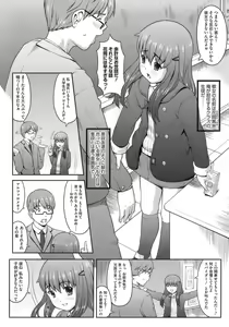 Page 102 of Hatsukoi Recipe - First Love Recipe - preview thumbnail