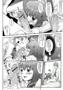 Page 108 of Hatsukoi Recipe - First Love Recipe - preview thumbnail
