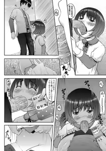 Page 136 of Hatsukoi Recipe - First Love Recipe - preview thumbnail