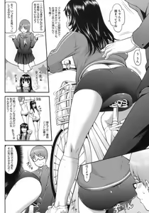 Page 174 of Hatsukoi Recipe - First Love Recipe - preview thumbnail