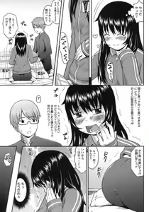 Page 179 of Hatsukoi Recipe - First Love Recipe - preview thumbnail