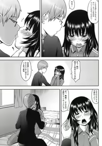 Page 181 of Hatsukoi Recipe - First Love Recipe - preview thumbnail