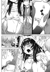 Page 182 of Hatsukoi Recipe - First Love Recipe - preview thumbnail