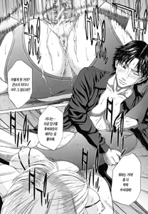Page 105 of NUDITY | 누디티 - preview thumbnail