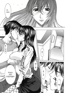 Page 125 of NUDITY | 누디티 - preview thumbnail