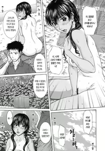 Page 179 of NUDITY | 누디티 - preview thumbnail