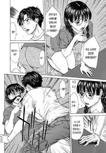 Page 115 of Squall - preview thumbnail