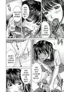 Page 145 of Squall - preview thumbnail