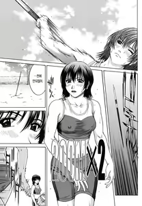 Page 188 of Squall - preview thumbnail