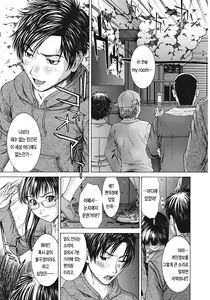 Page 28 of Squall - preview thumbnail