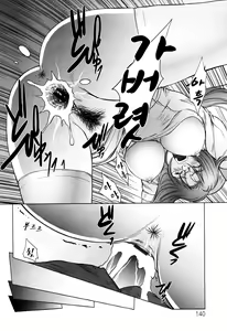 Page 140 of Ama~i Nyuuin Seikatsu | 달콤한 유음생활 - preview thumbnail