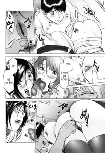 Page 166 of Ama~i Nyuuin Seikatsu | 달콤한 유음생활 - preview thumbnail