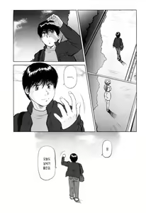 Page 196 of Ama~i Nyuuin Seikatsu | 달콤한 유음생활 - preview thumbnail