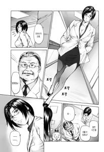 Page 59 of Ama~i Nyuuin Seikatsu | 달콤한 유음생활 - preview thumbnail