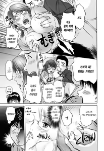 Page 97 of Ama~i Nyuuin Seikatsu | 달콤한 유음생활 - preview thumbnail