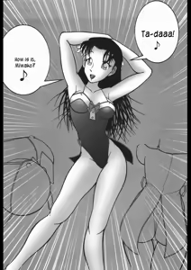 Page 33 of Potemayo vol. 1 - preview thumbnail