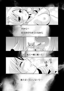 Page 24 of Solitude - preview thumbnail