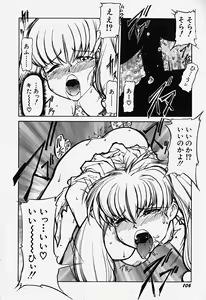 Page 111 of Acchi Kocchi Ecchi - preview thumbnail