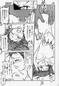 Page 122 of Acchi Kocchi Ecchi - preview thumbnail