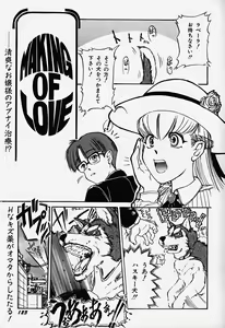 Page 128 of Acchi Kocchi Ecchi - preview thumbnail