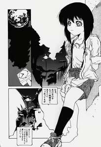 Page 153 of Acchi Kocchi Ecchi - preview thumbnail