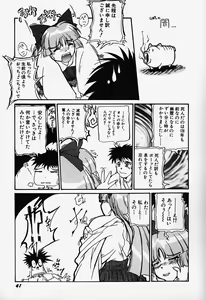 Page 46 of Acchi Kocchi Ecchi - preview thumbnail