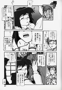 Page 66 of Acchi Kocchi Ecchi - preview thumbnail