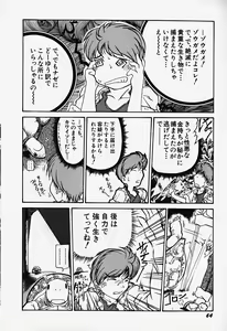 Page 69 of Acchi Kocchi Ecchi - preview thumbnail