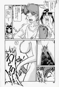 Page 73 of Acchi Kocchi Ecchi - preview thumbnail