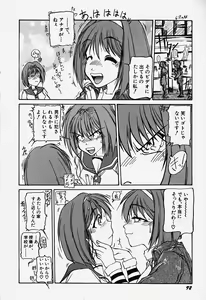 Page 97 of Acchi Kocchi Ecchi - preview thumbnail