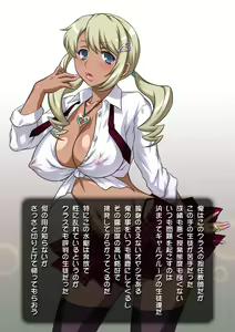 Page 9 of Oshiego Bitch ~Sense no Samen Nonde Ageyokka?~ - preview thumbnail