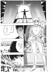 Page 101 of Injo Mandala - preview thumbnail