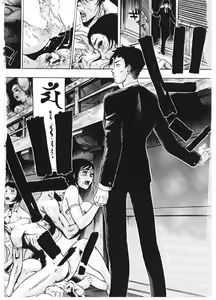 Page 112 of Injo Mandala - preview thumbnail