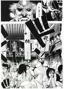 Page 113 of Injo Mandala - preview thumbnail