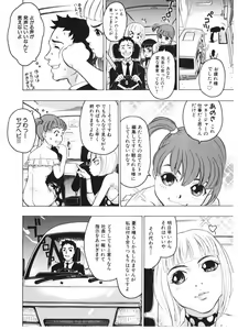 Page 22 of Injo Mandala - preview thumbnail