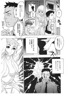 Page 25 of Injo Mandala - preview thumbnail