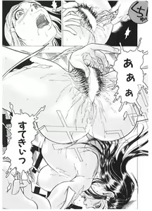 Page 49 of Injo Mandala - preview thumbnail